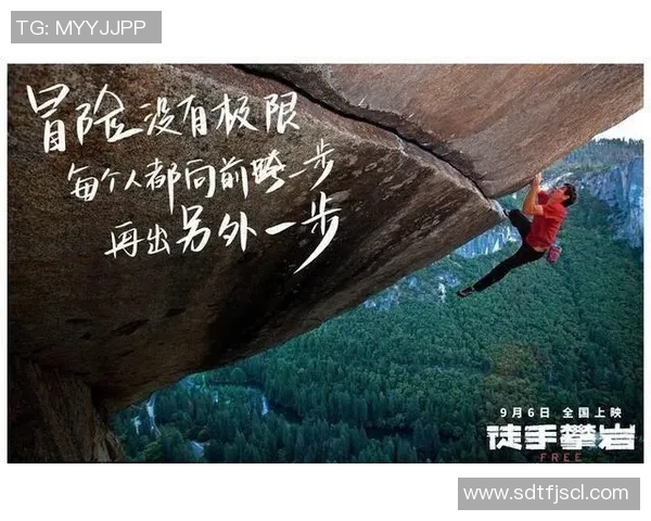 成都攀岩队在极限运动世界杯积分榜中以57分稳居第一名